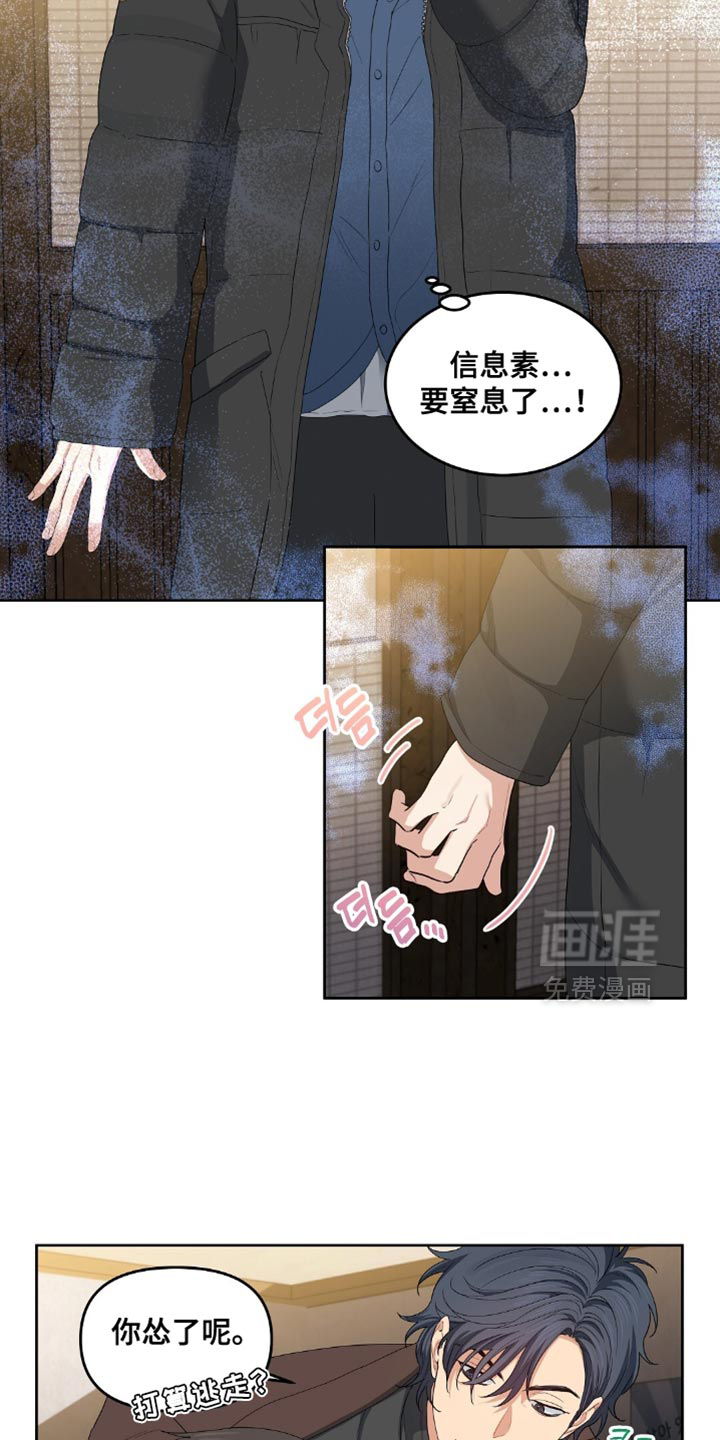 第41话4