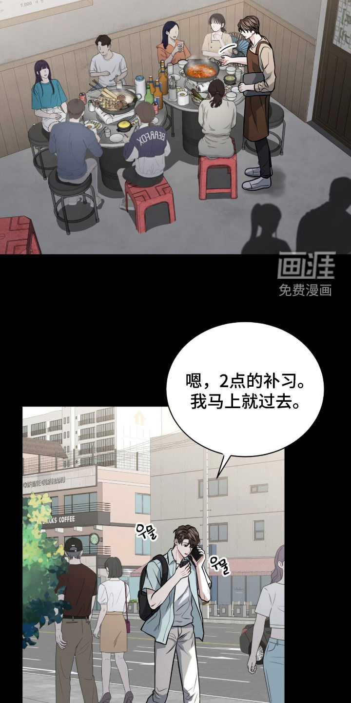 第38话5