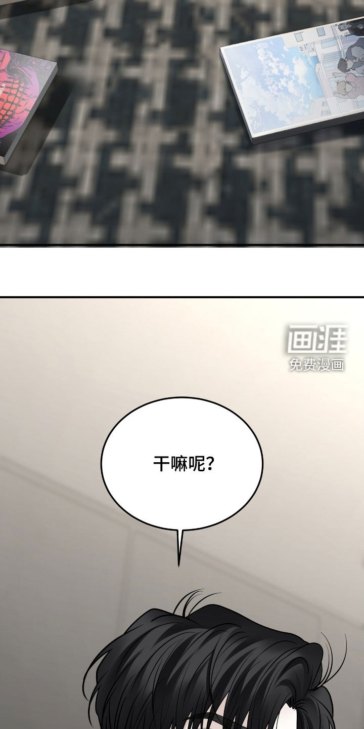 第31话8
