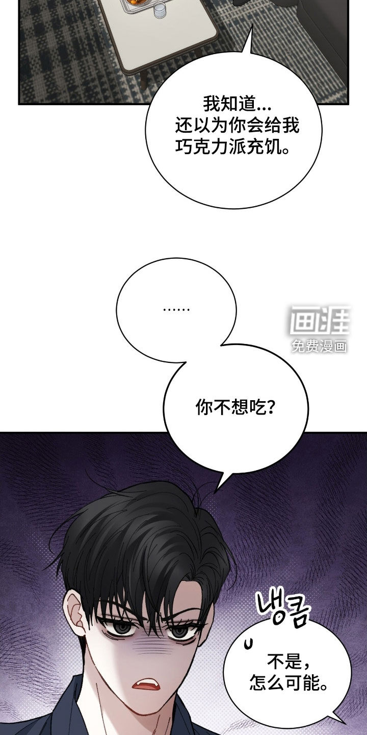 第29话11