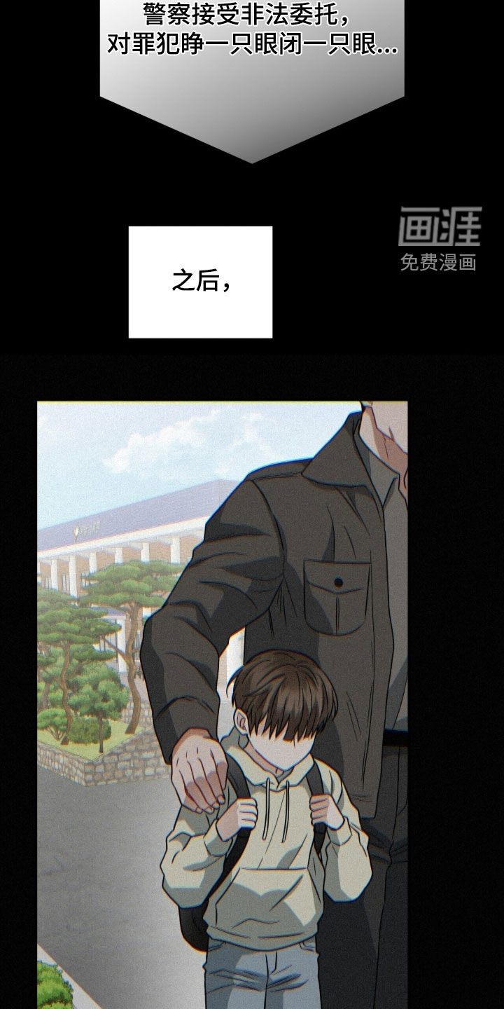 第27话38