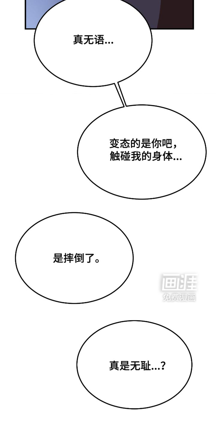 第105话27