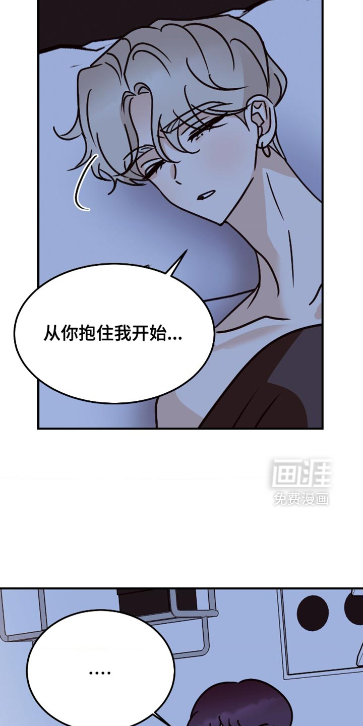 第105话24