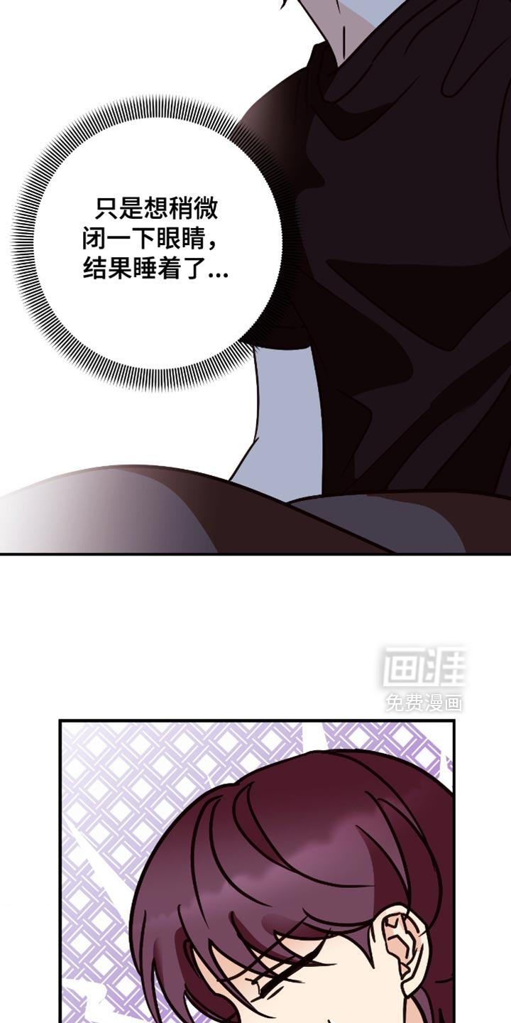 第105话8