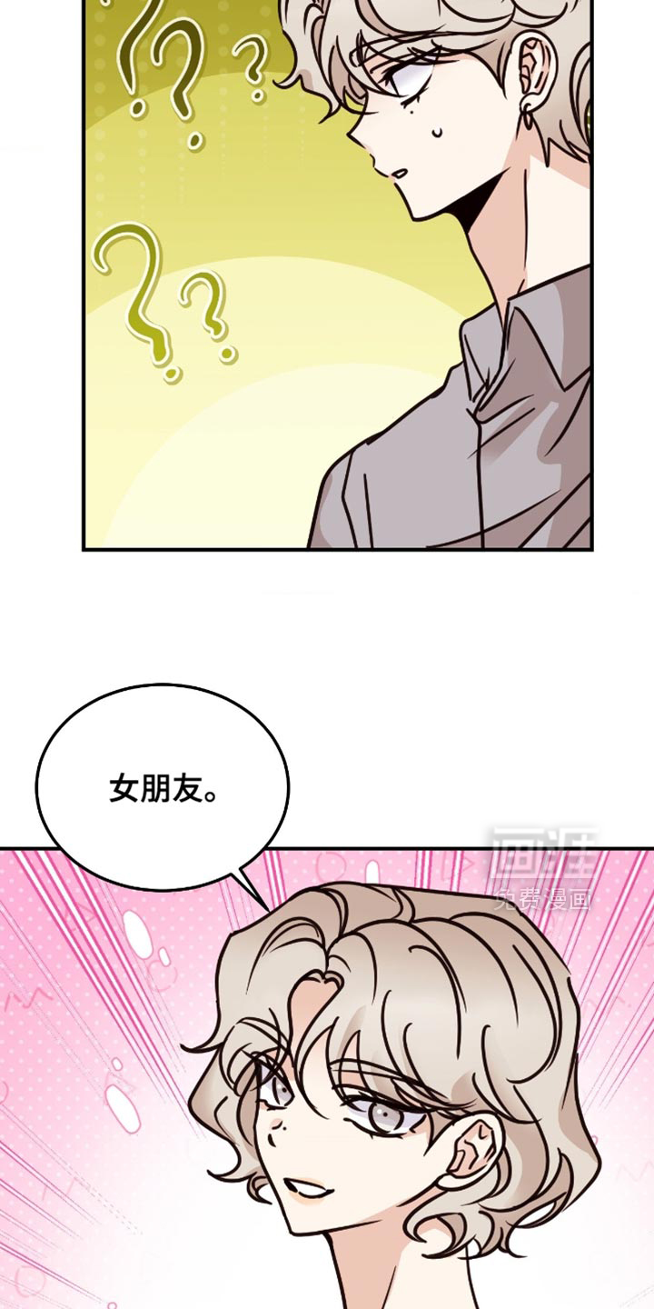 第103话10