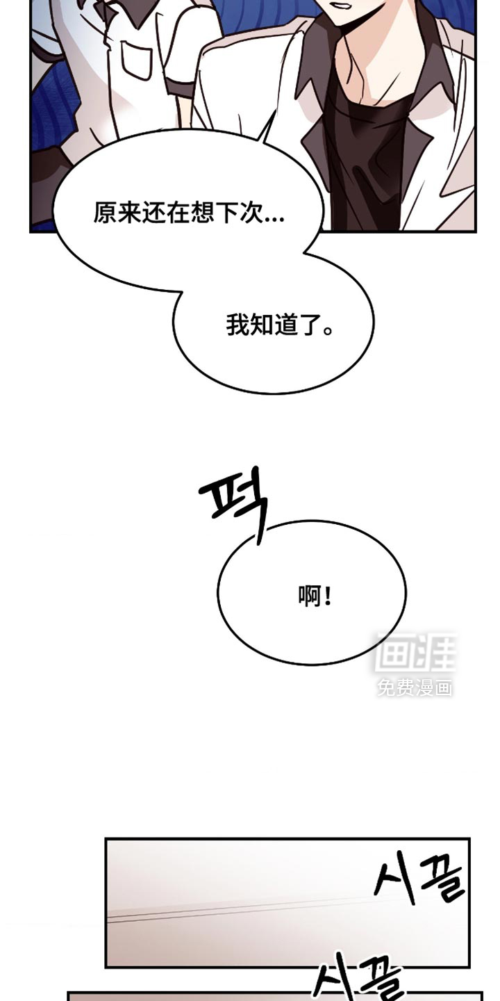 第100话7