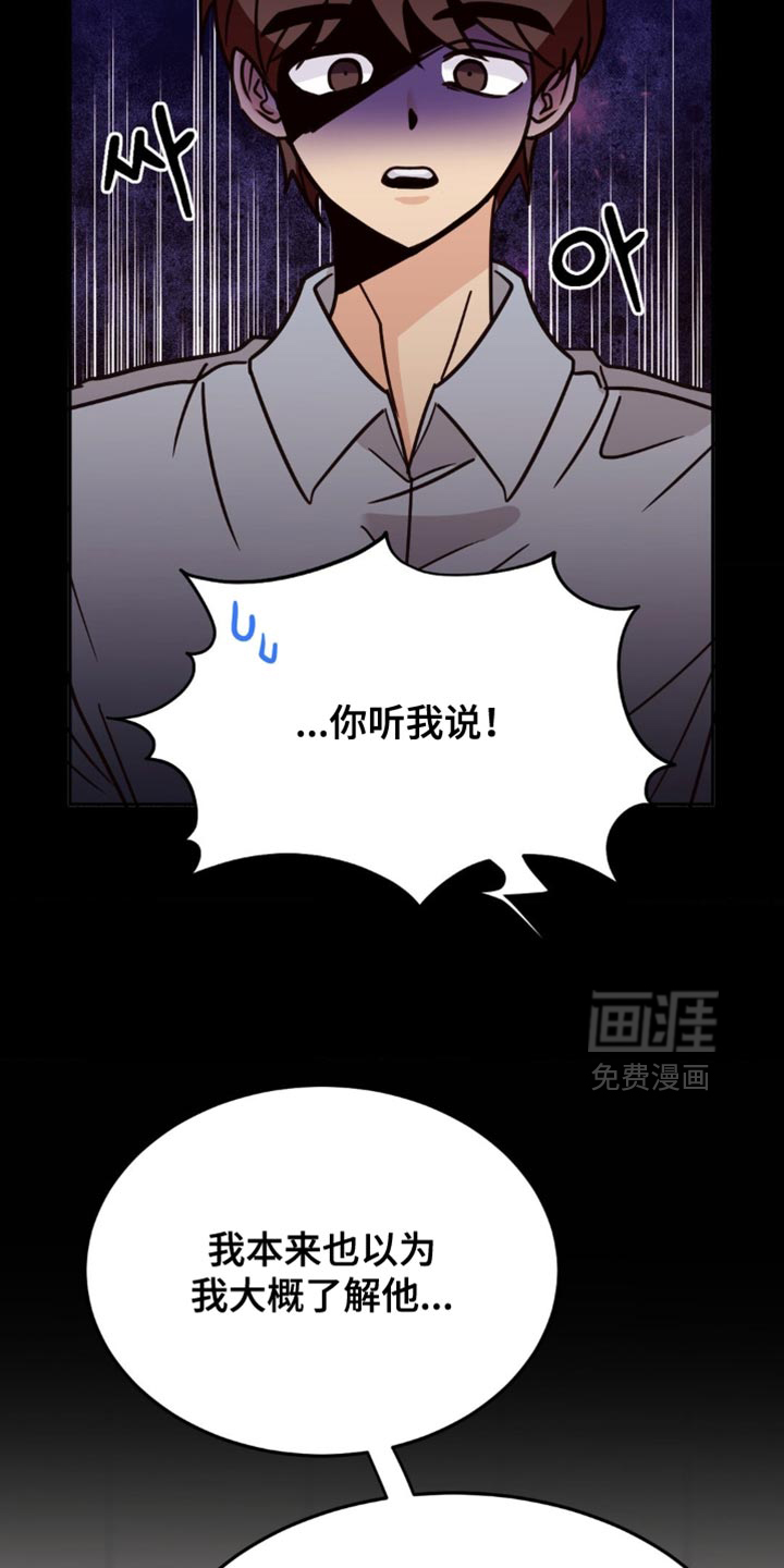 第91话6