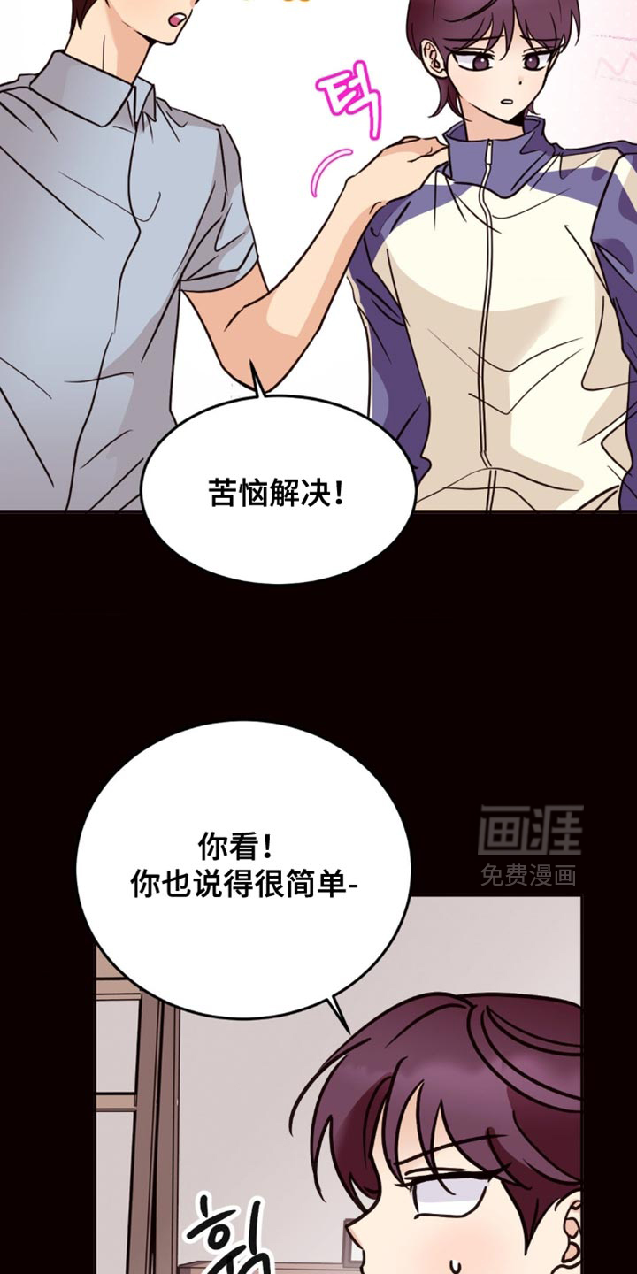 第91话16