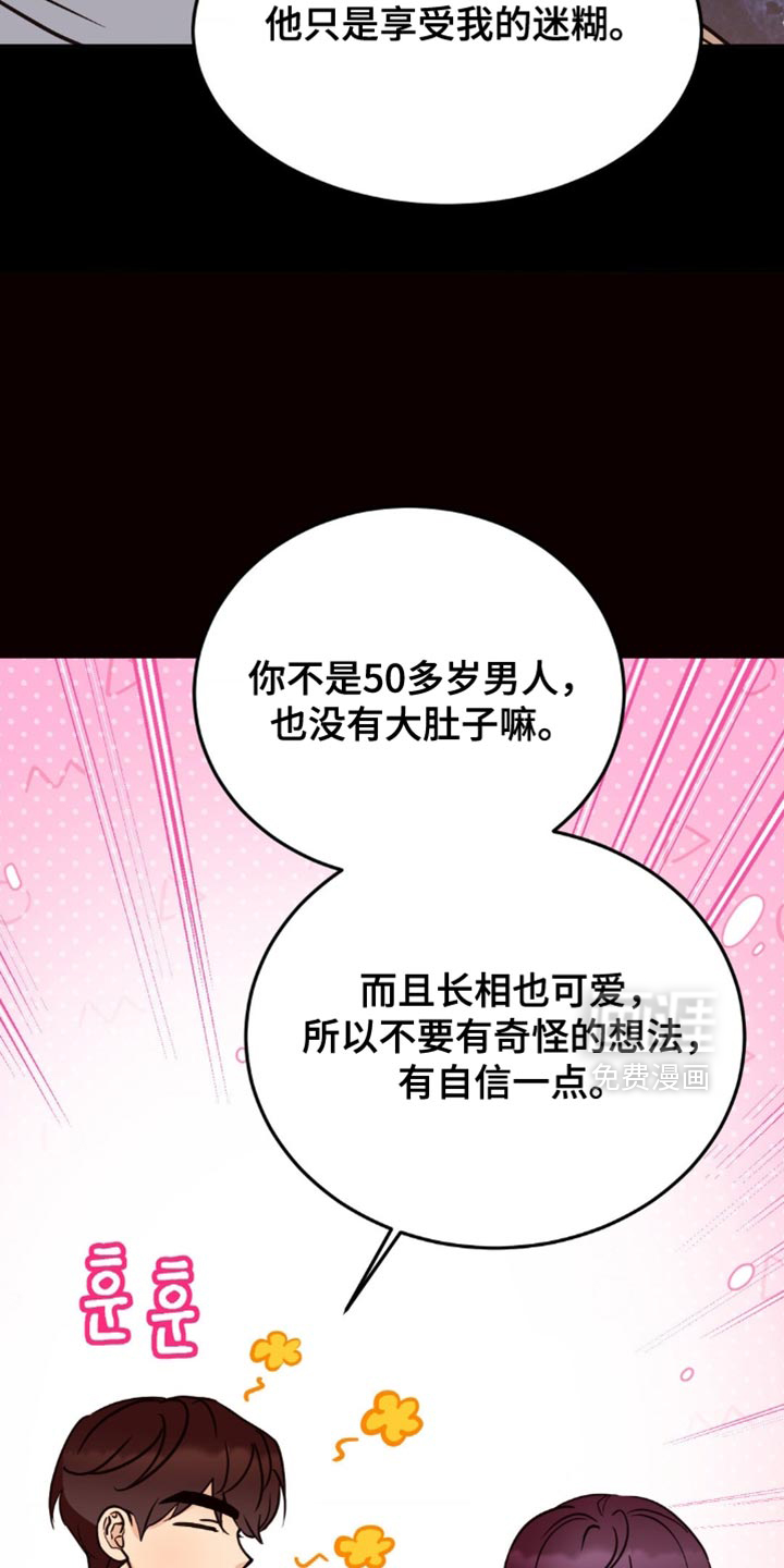 第91话15