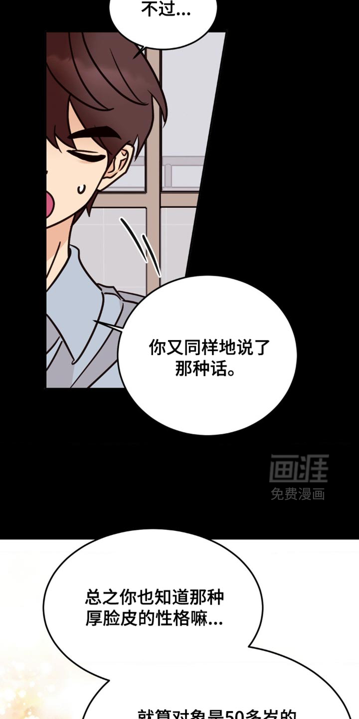 第91话13