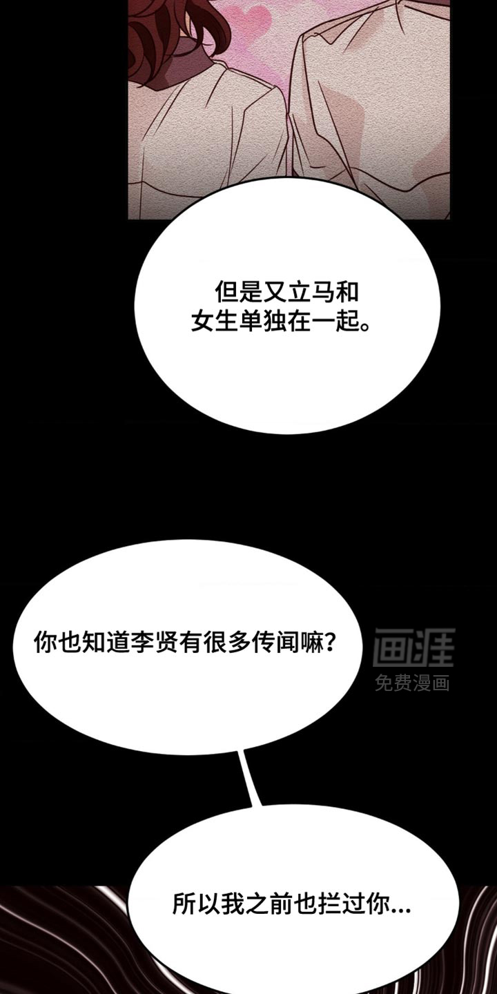 第91话10