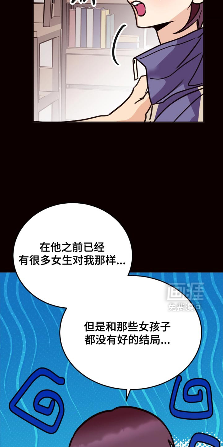 第91话17