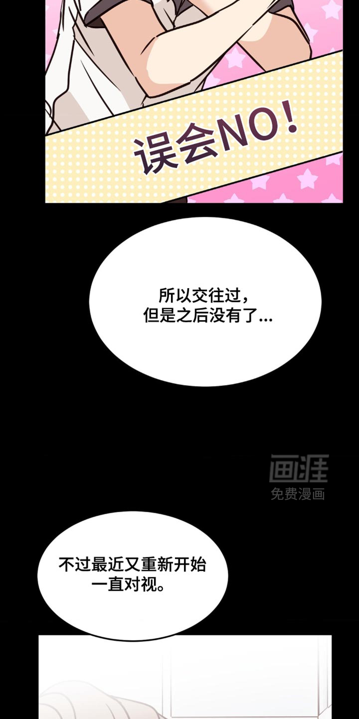 第89话8