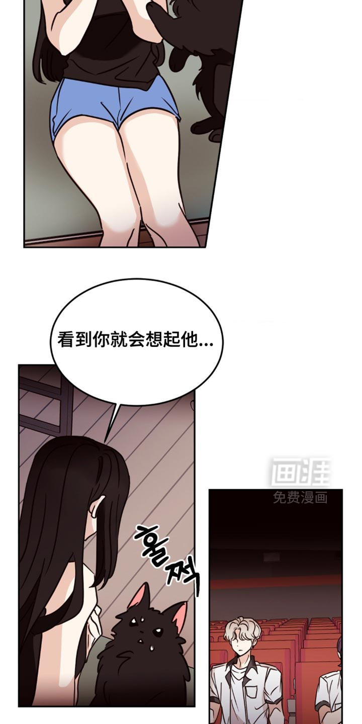 第73话17