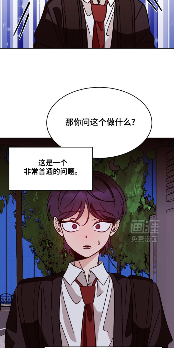 第38话8