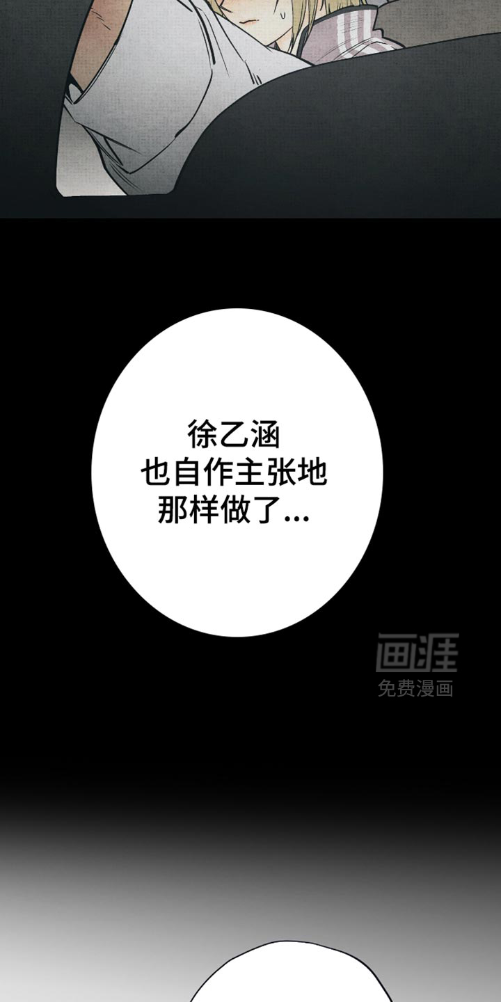 第24话12