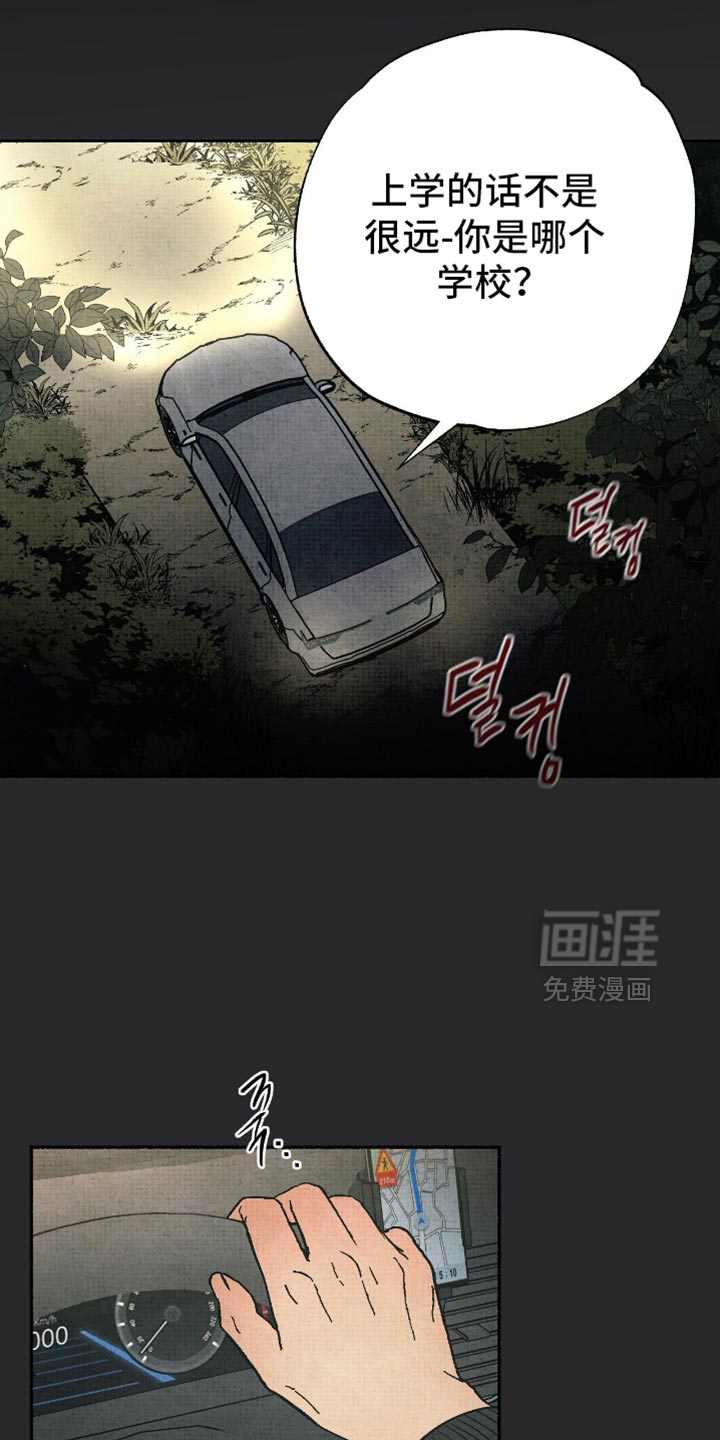 第21话12