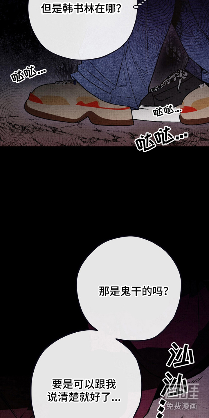 第6话5