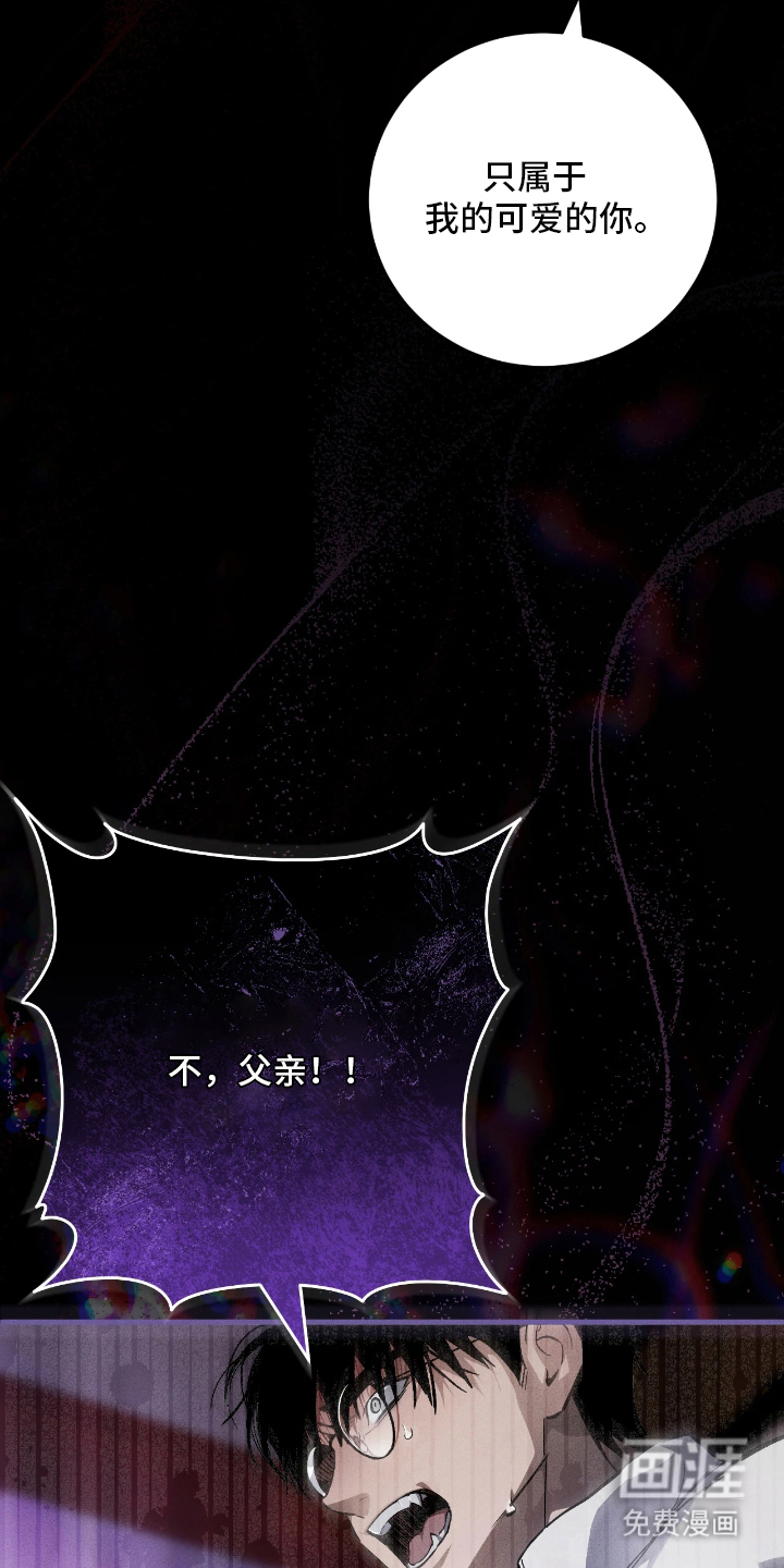 第14话 第11页