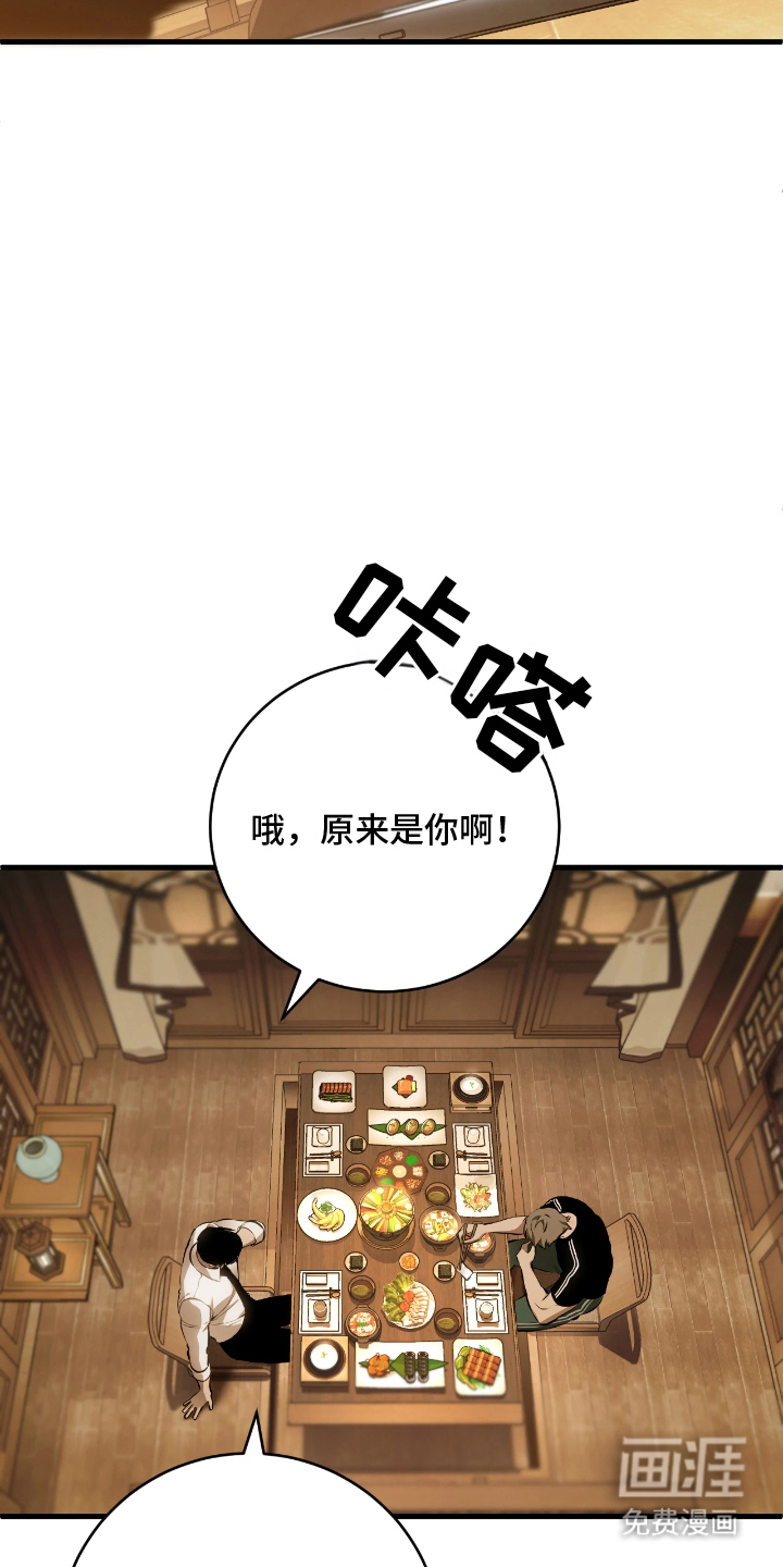 第14话 第17页