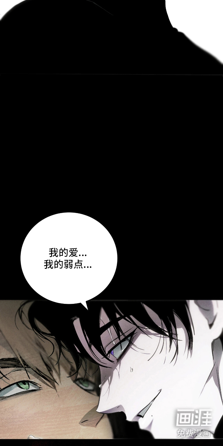 第14话 第10页