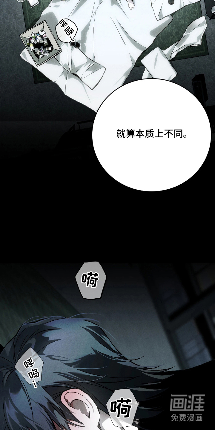 第14话 第7页