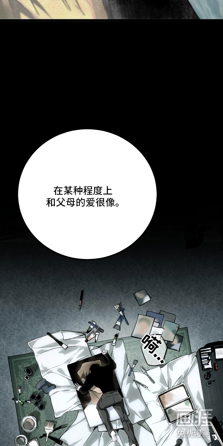 第14话 第6页