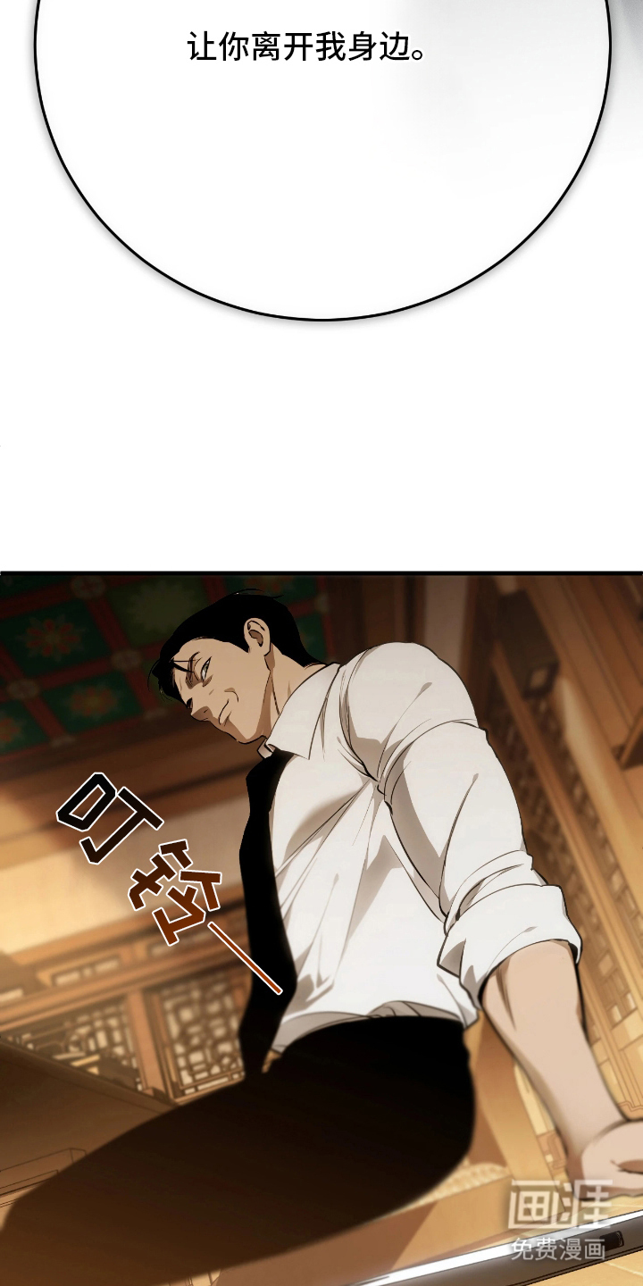 第14话 第16页