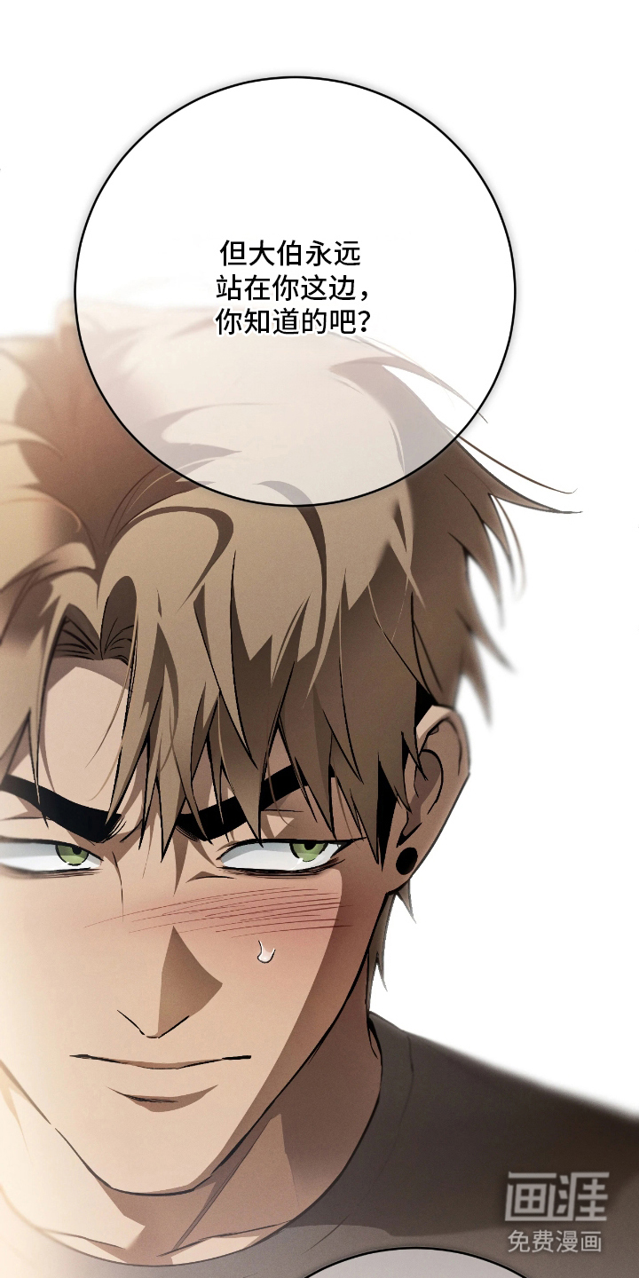 第13话 第22页