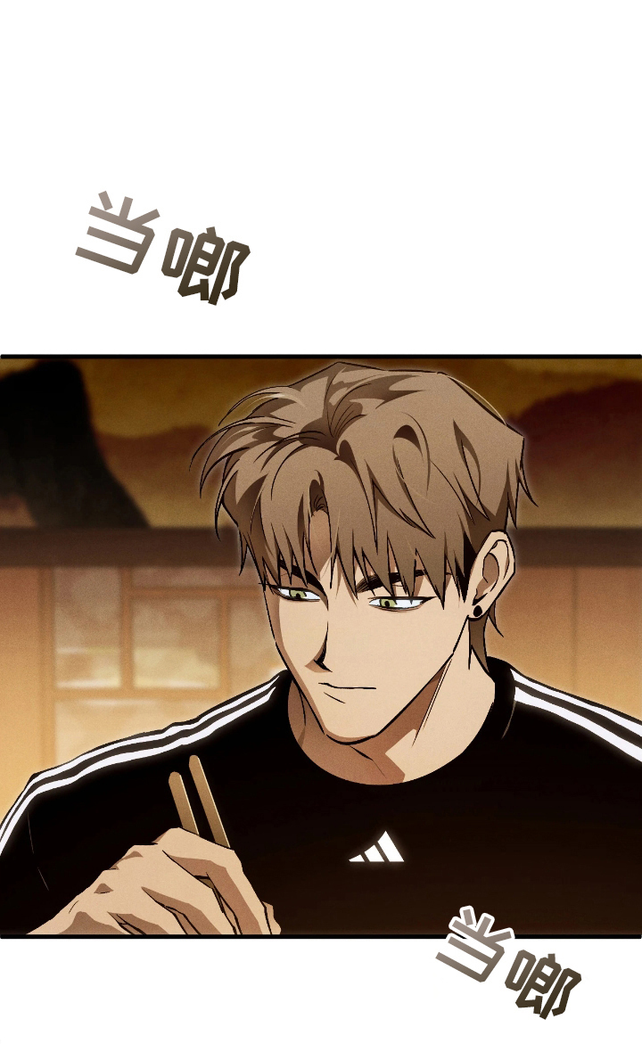 第13话 第18页