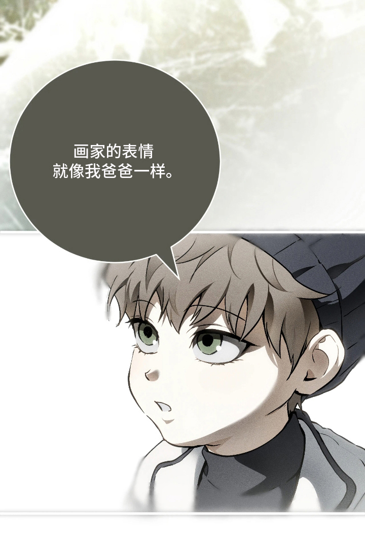 第13话 第25页