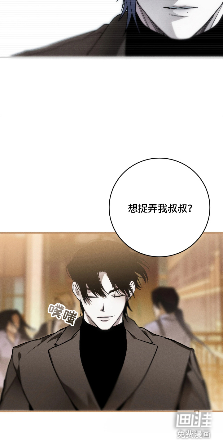 第13话 第4页