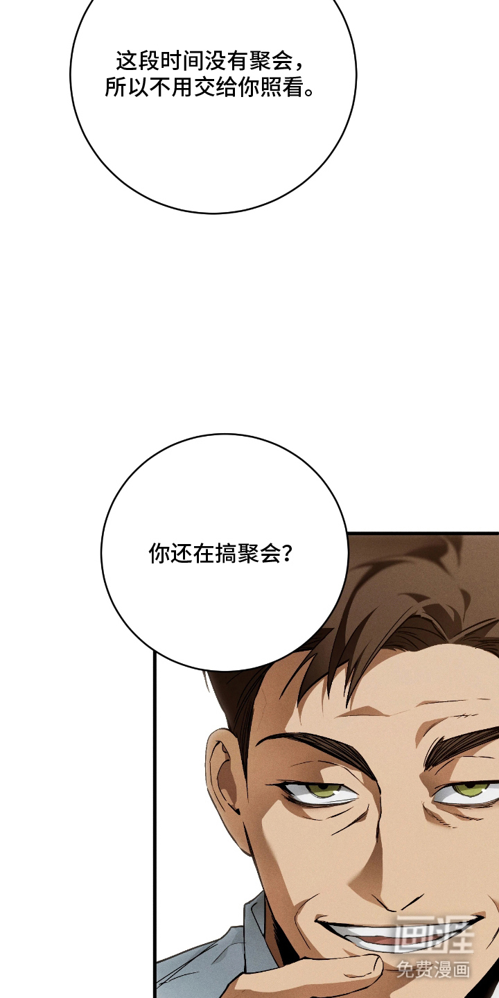 第13话 第10页