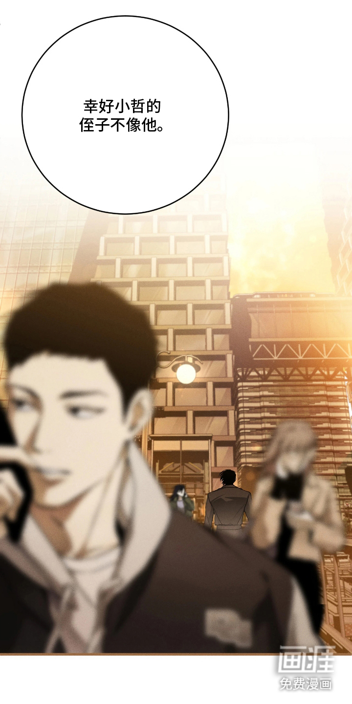 第13话 第5页