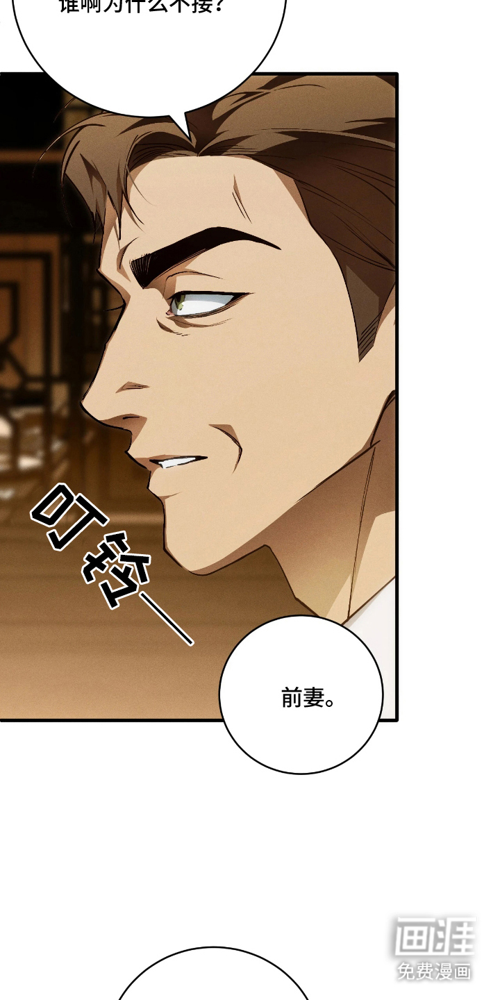 第13话 第15页
