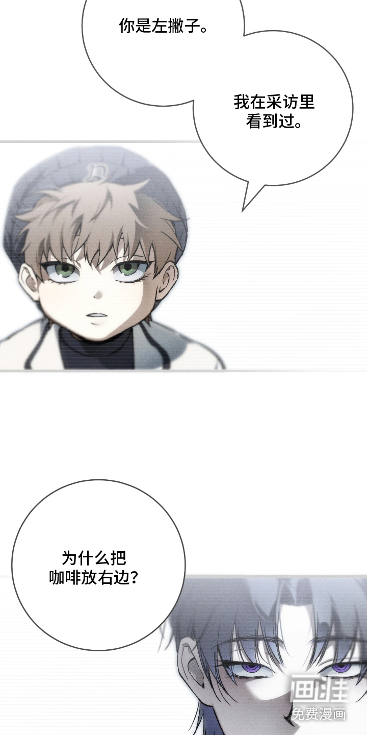 第13话 第3页