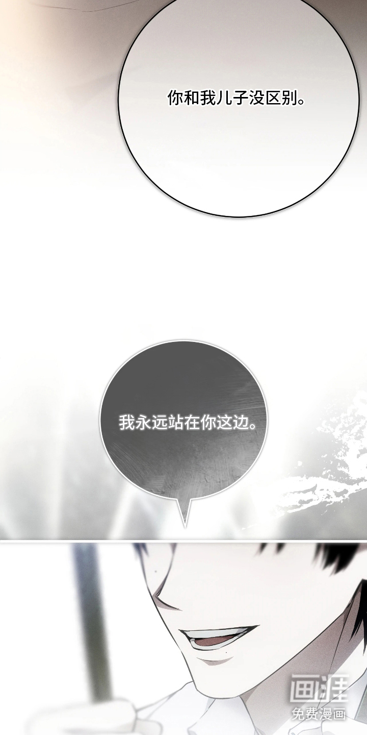 第13话 第23页