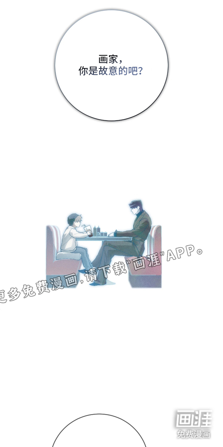第13话 第2页