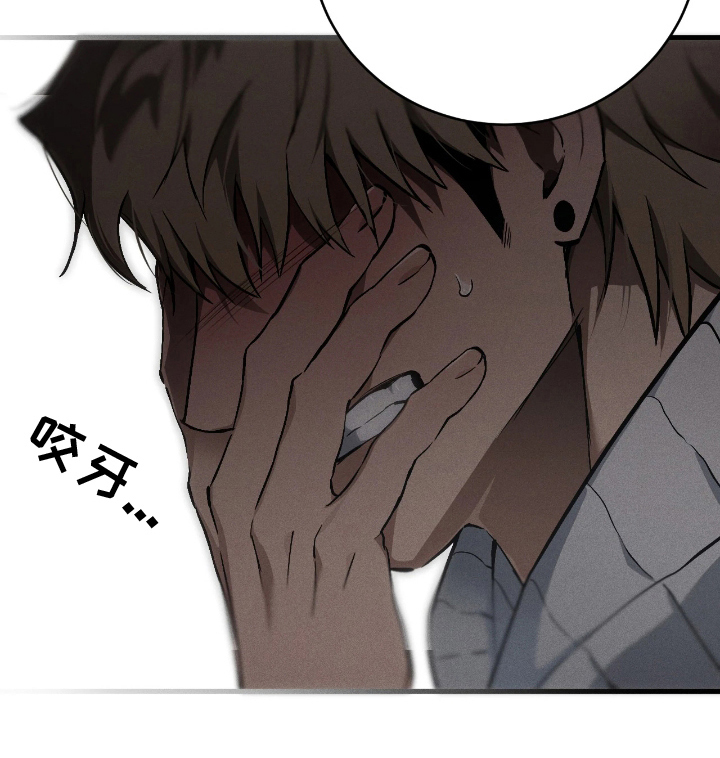 第11话 第25页