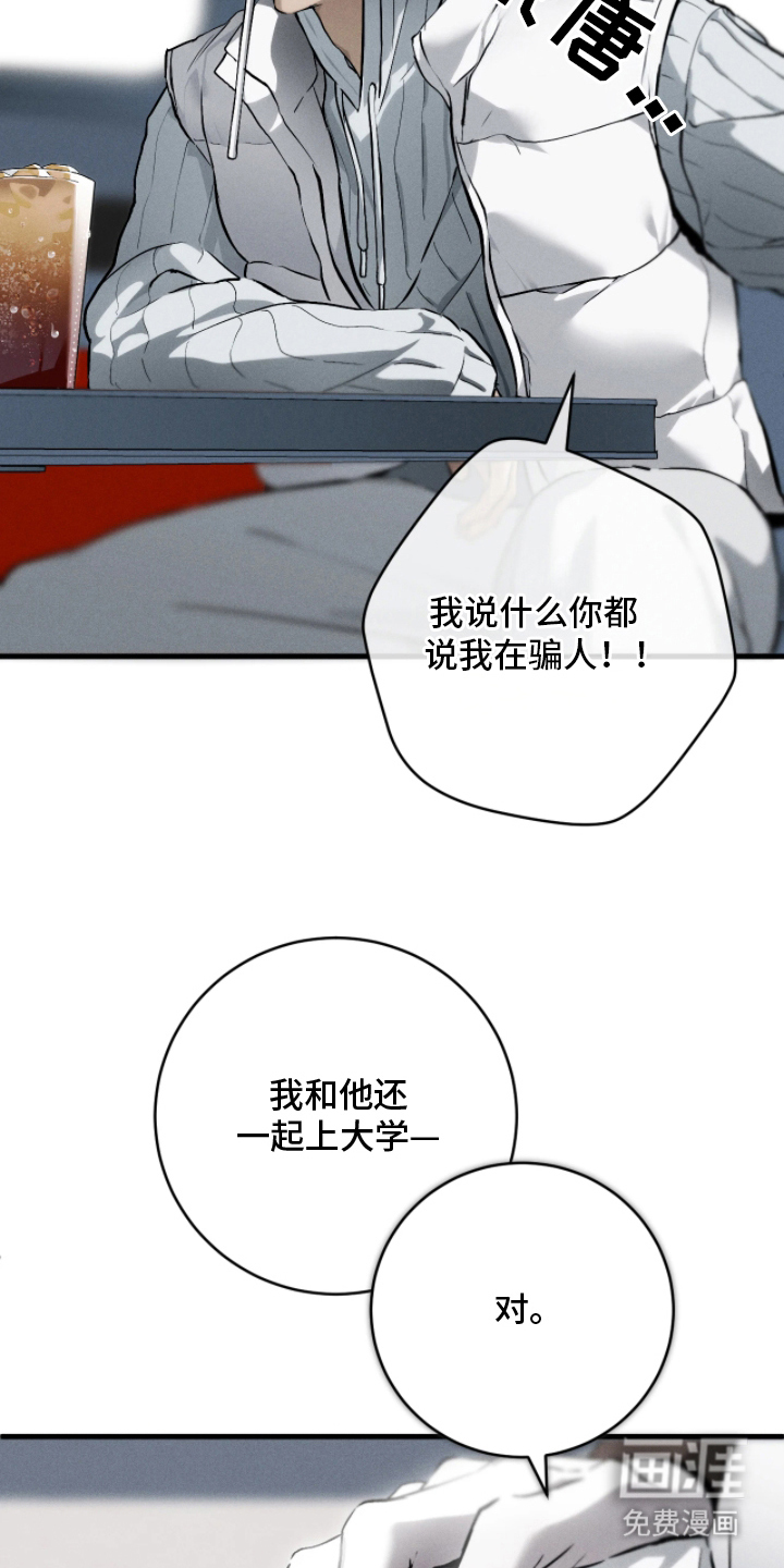 第11话 第5页