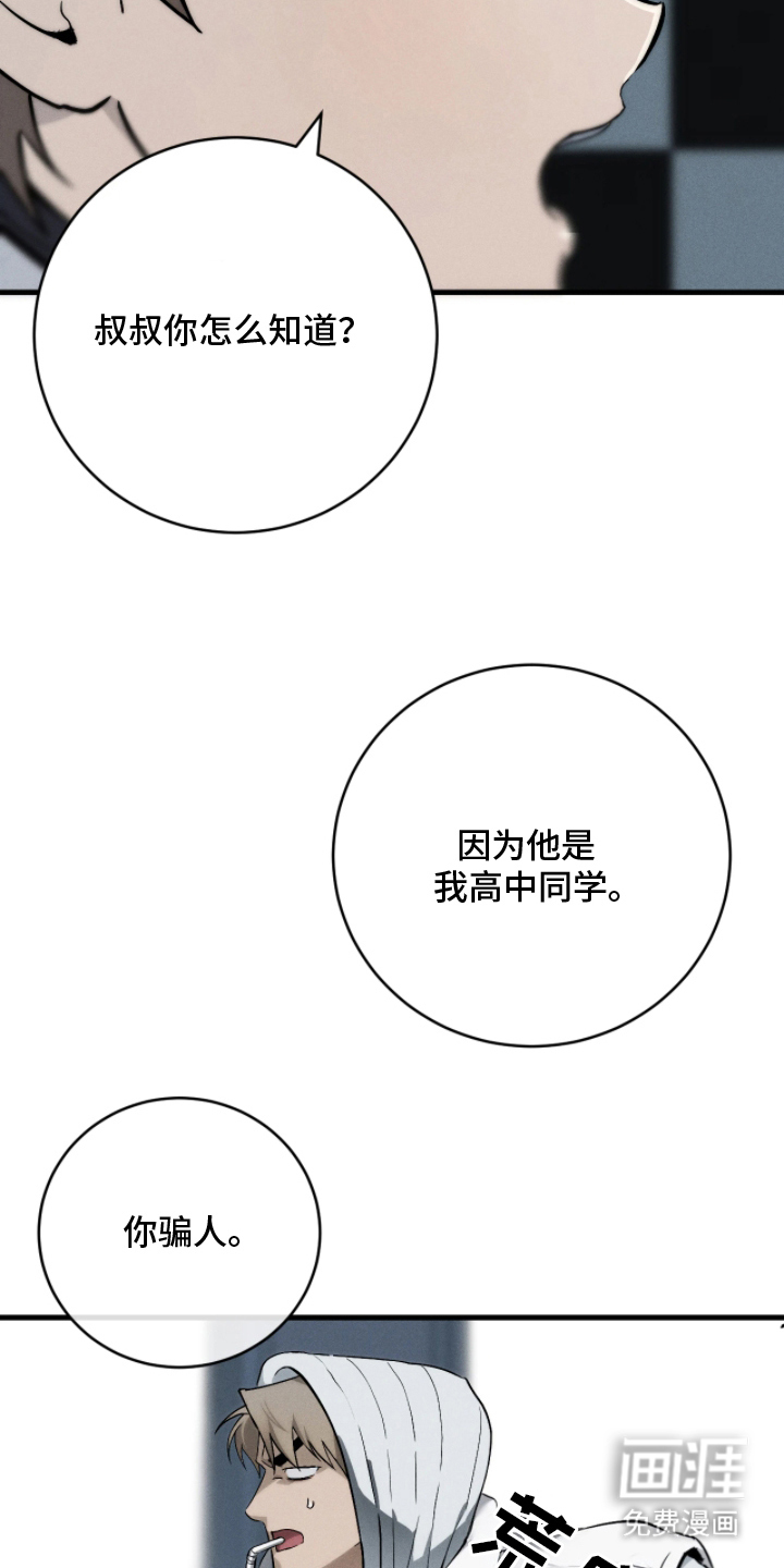 第11话 第4页