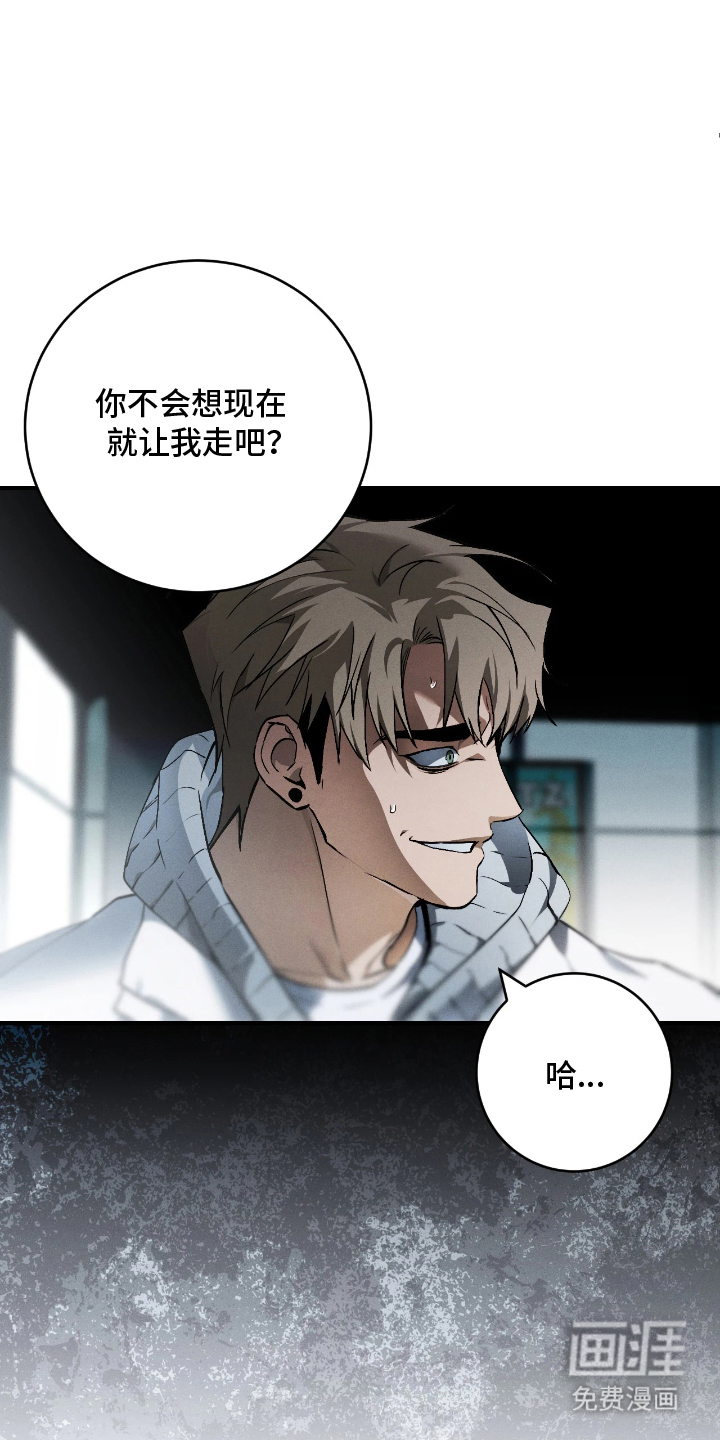 第11话 第15页