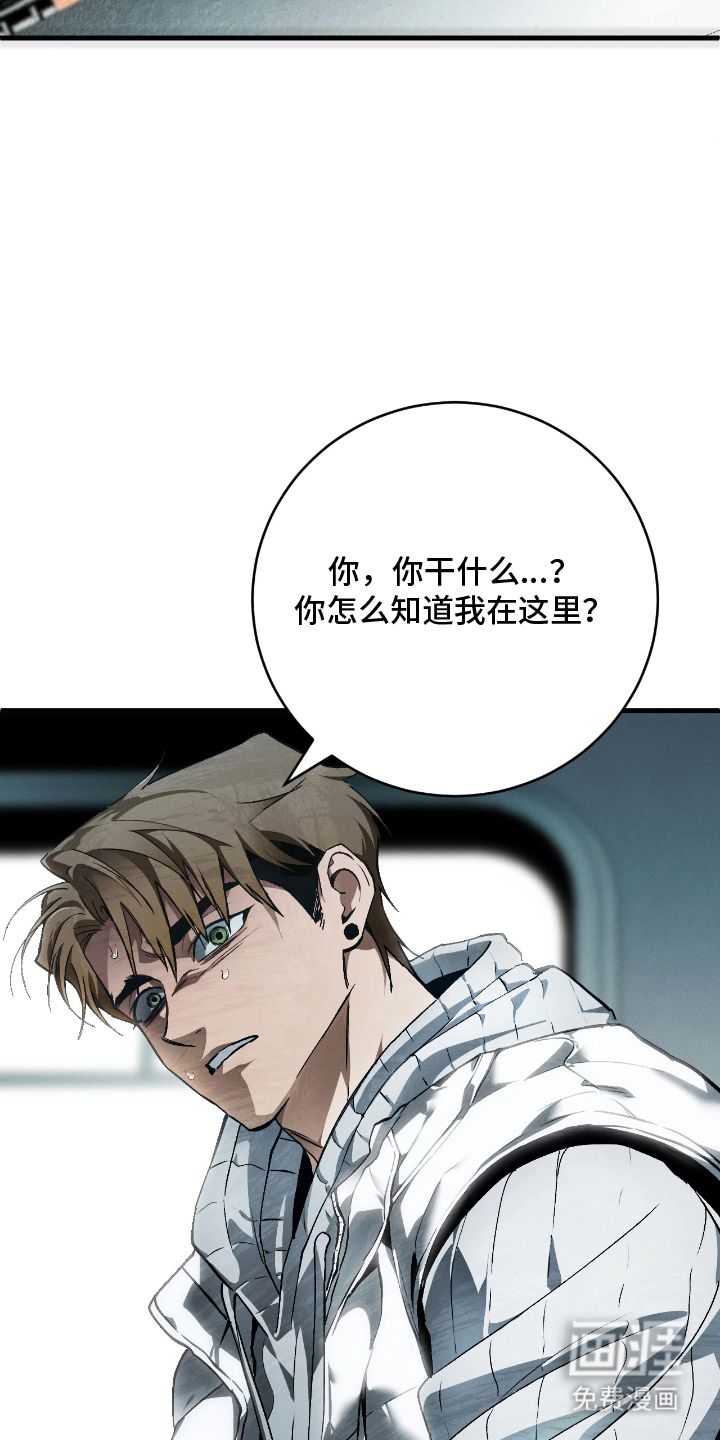 第11话 第12页