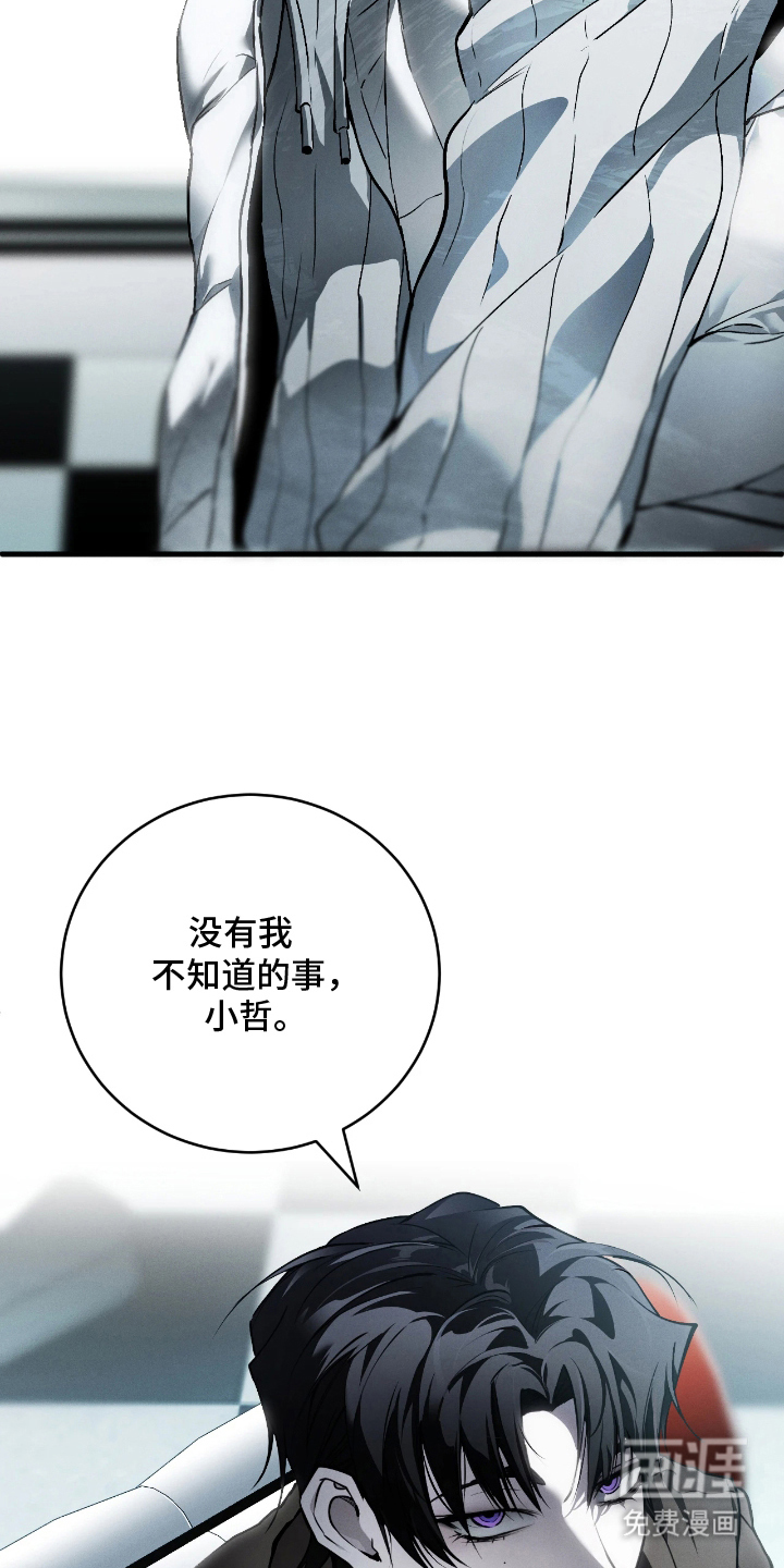 第11话 第13页