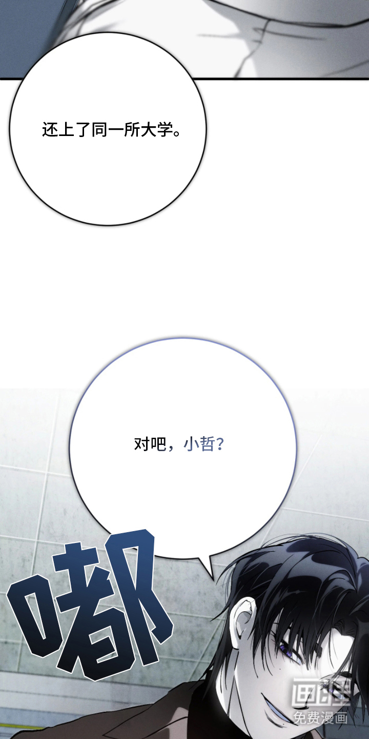 第11话 第7页