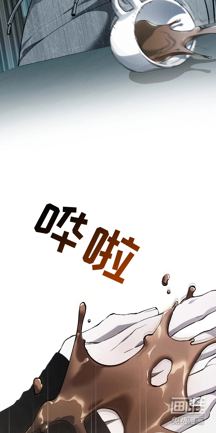 第11话 第20页