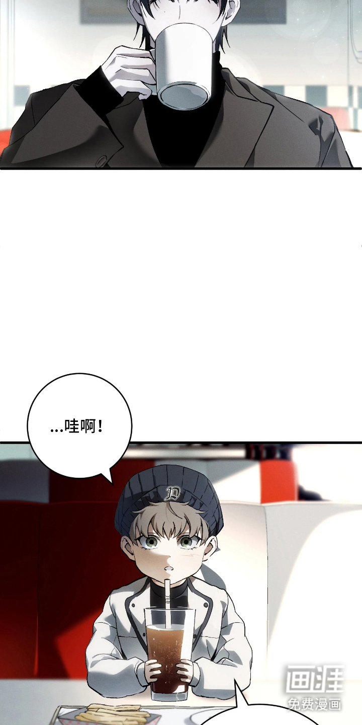 第11话 第10页