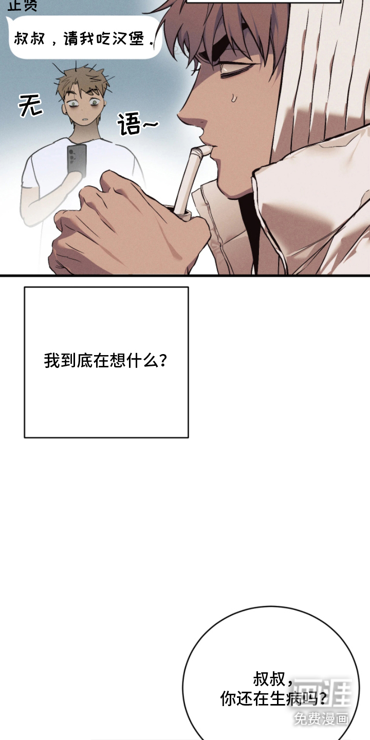 第10话 第19页