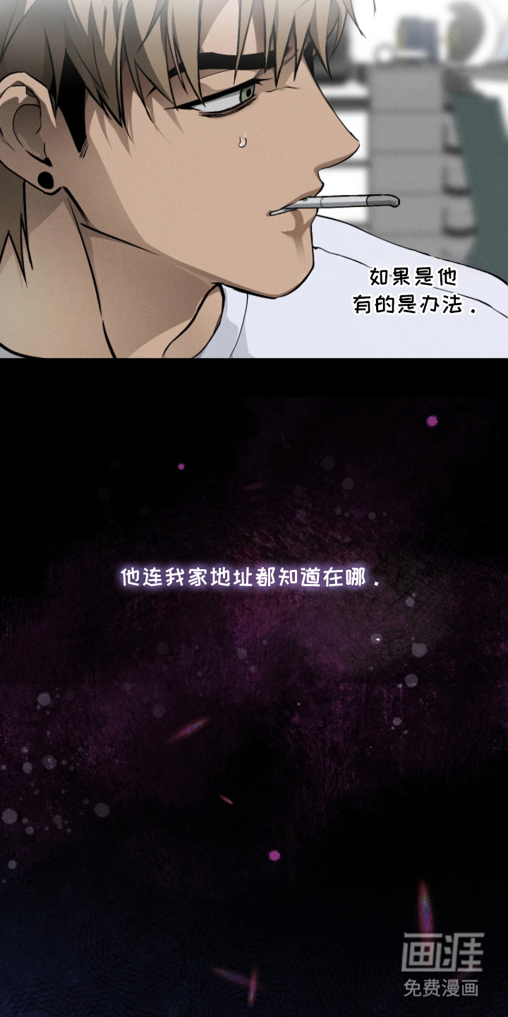 第10话 第13页
