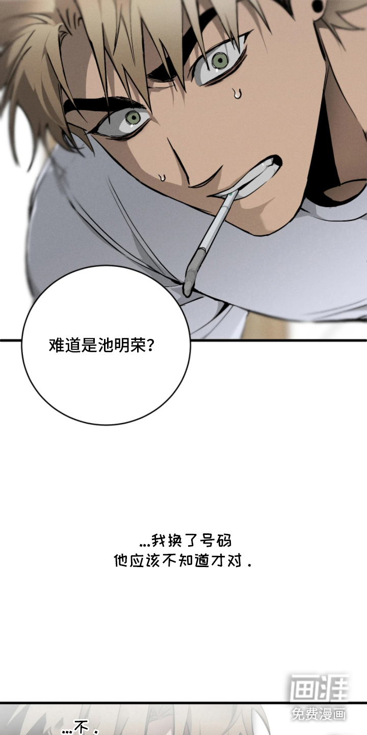 第10话 第12页